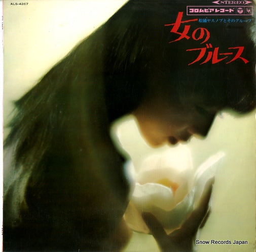 ALS-4267 front cover