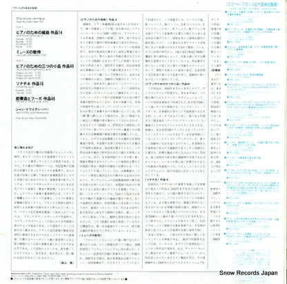 REL-2543 back cover