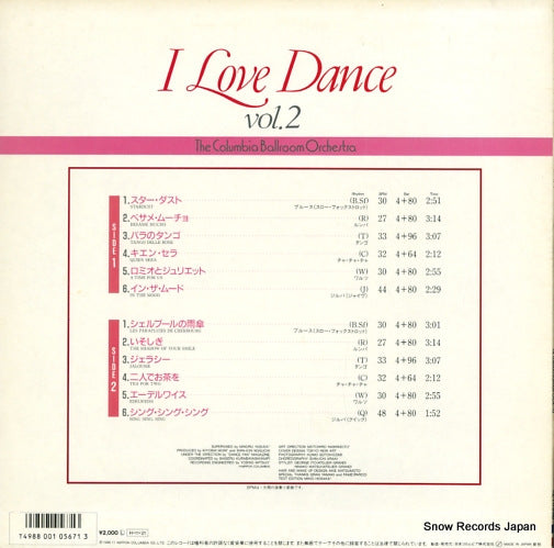 KZ-7173-ND back cover