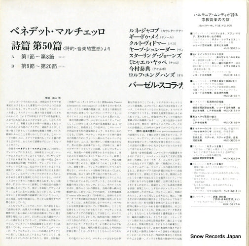 KUX-3217-H back cover