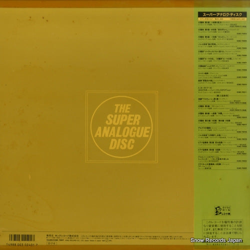 K38C70017 back cover