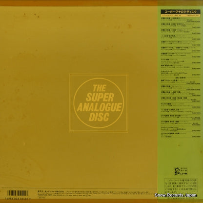 K38C70017 back cover