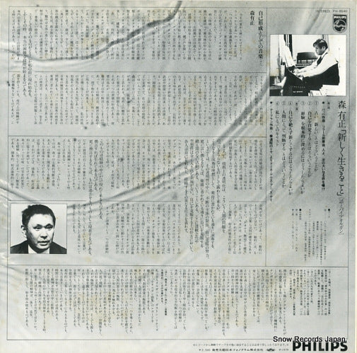 PH-8540 back cover