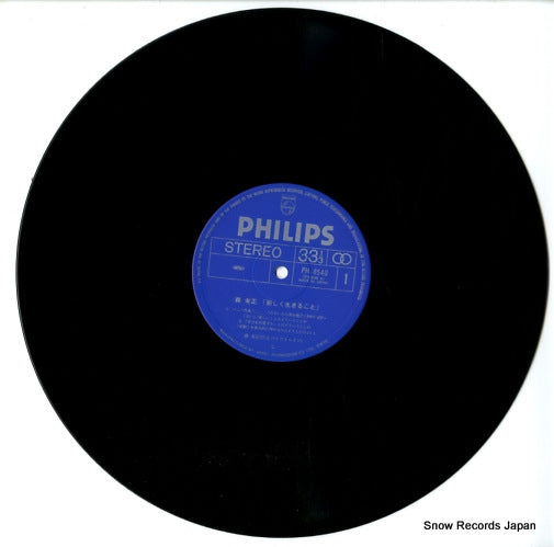 PH-8540 disc