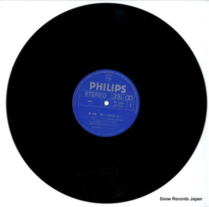 PH-8540 disc