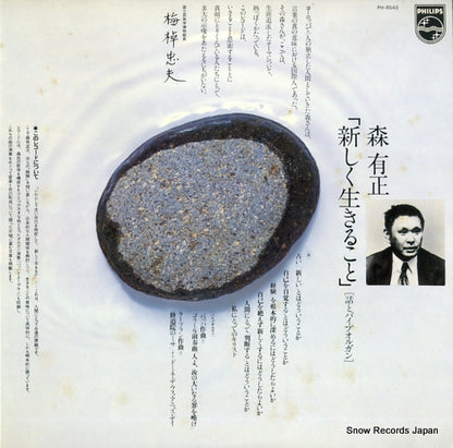 PH-8540 front cover