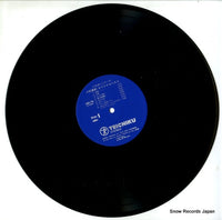 GM-75 disc