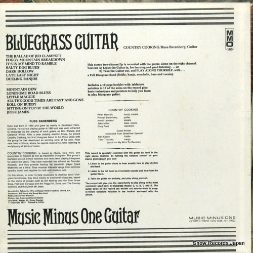 MMO185 back cover