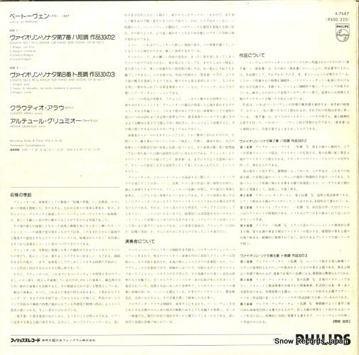 X-7687 back cover