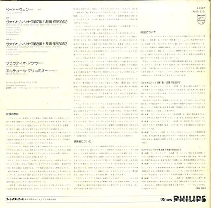 X-7687 back cover