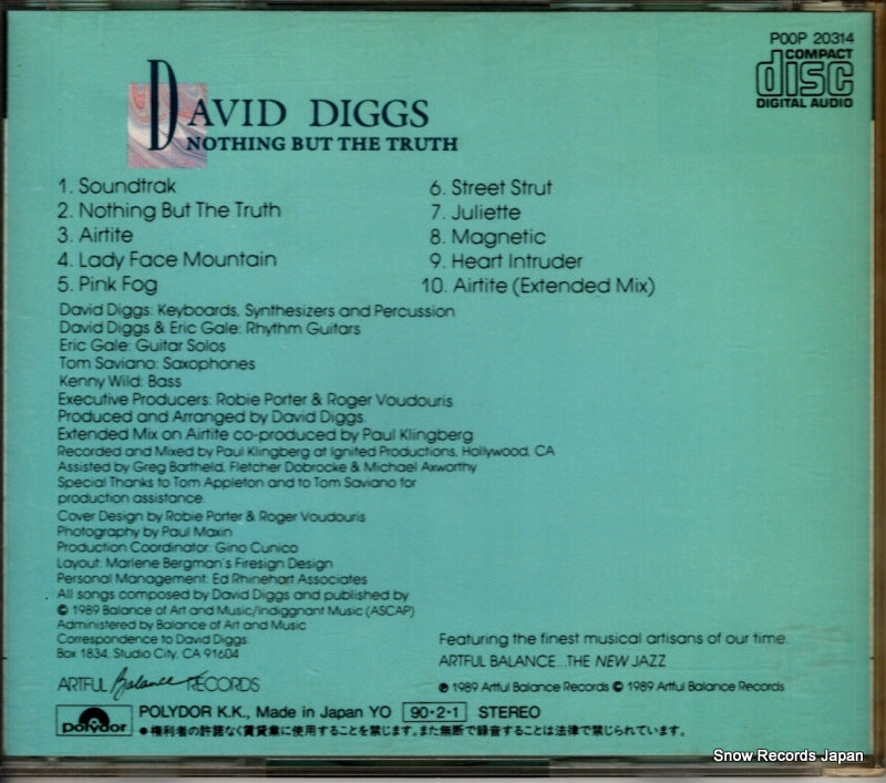 POOP-20314 back cover