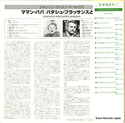 FDX-441 back cover