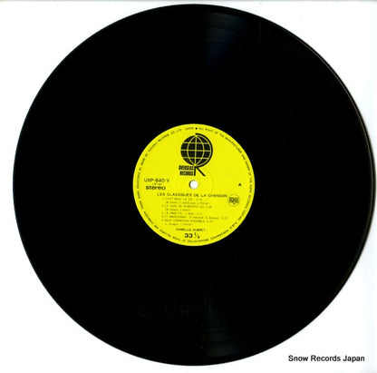 UXP-640-V disc