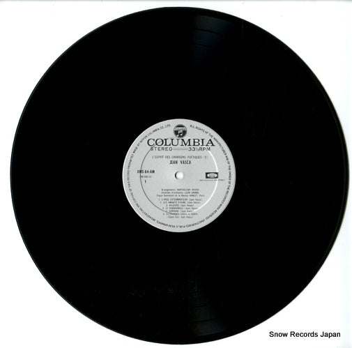 XMS-84-AM disc