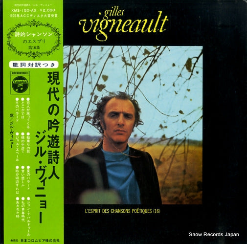 XMS-150-AX front cover