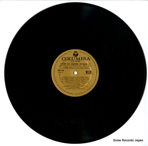 XM-82-AM disc