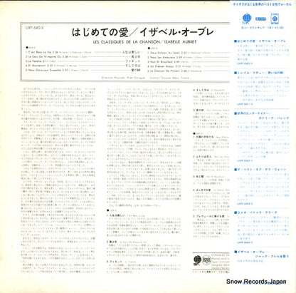 UXP-640-V back cover