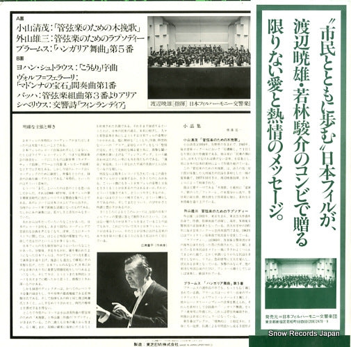 JPSR1002 back cover