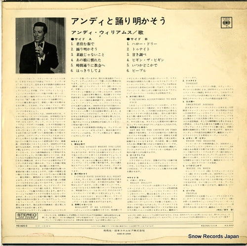 YS-425-C back cover