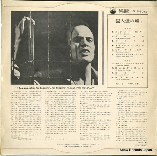 SLS-5045 back cover