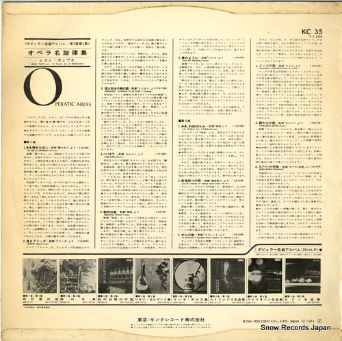 KC35 back cover