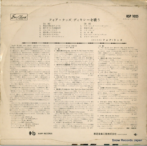 KSP1025 back cover