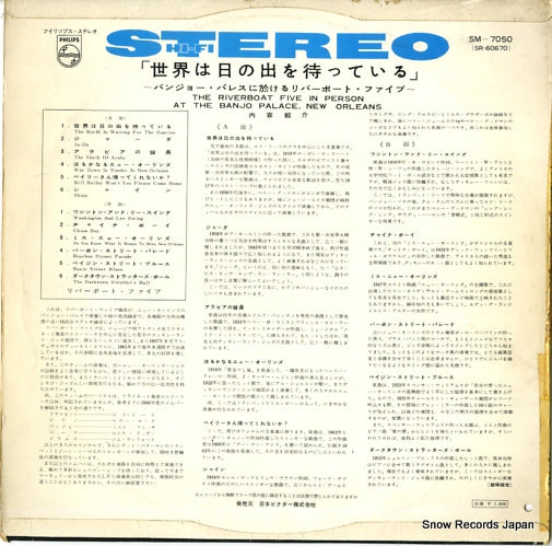 SM7050 back cover