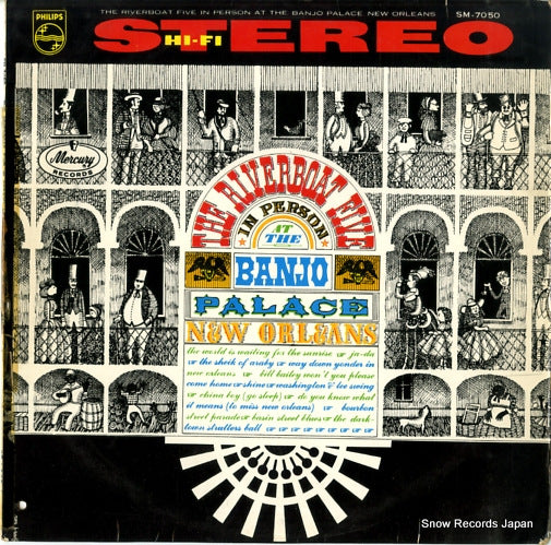 SM7050 front cover