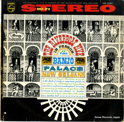 SM7050 front cover