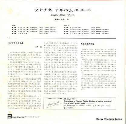 TS-50033 back cover