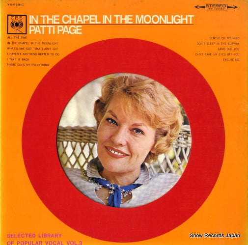 YS-923-C front cover