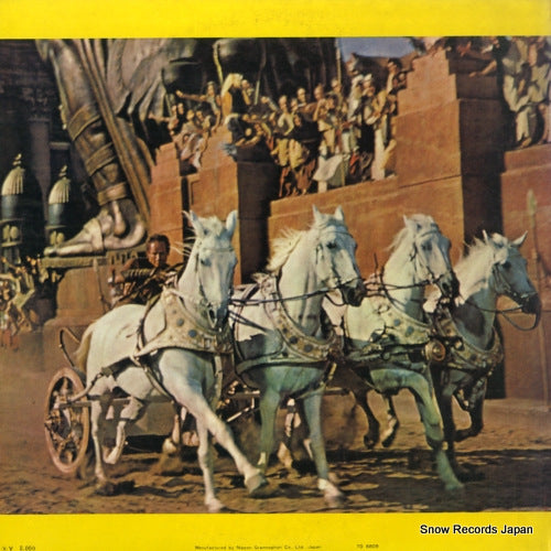 MM-2009 back cover