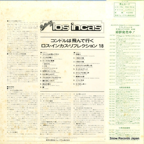 FDX-7014 back cover