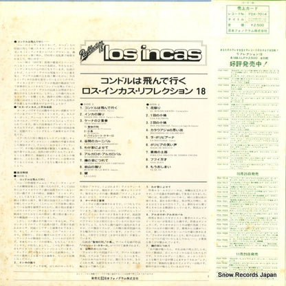 FDX-7014 back cover
