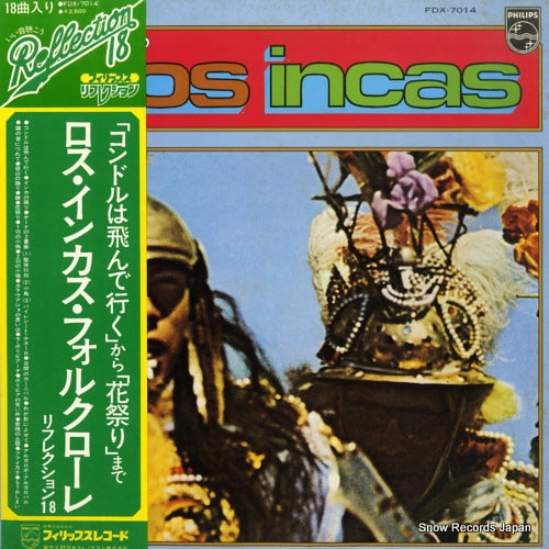 FDX-7014 front cover