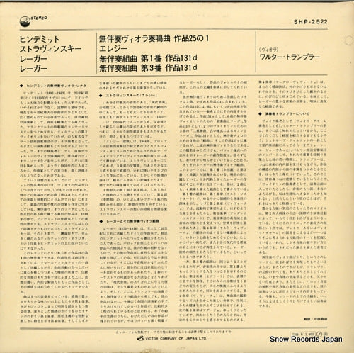 SHP-2522 back cover