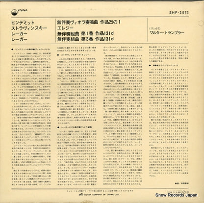 SHP-2522 back cover