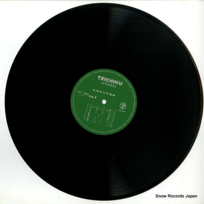 NT-1369 disc