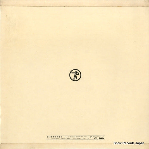 NL-2553 back cover