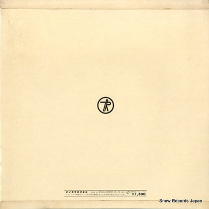 NL-2553 back cover