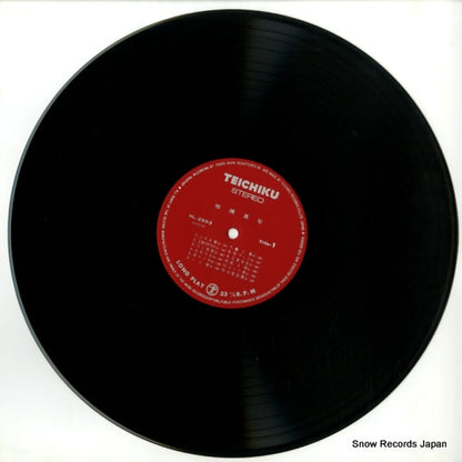 NL-2553 disc