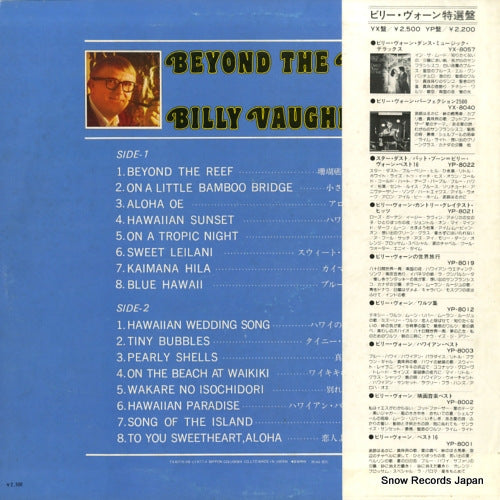 YX-8076-AB back cover