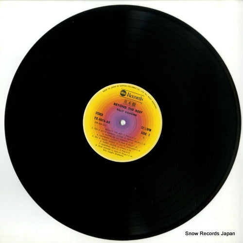 YX-8076-AB disc