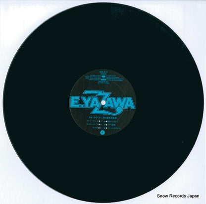 SOLN-4 disc