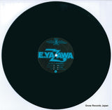 SOLN-4 disc
