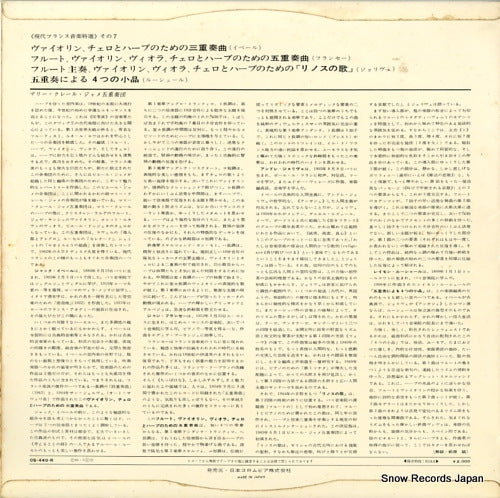 OS-440-R back cover