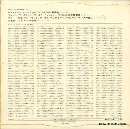 OS-440-R back cover