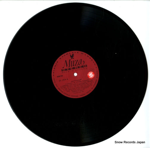 SX1214 disc