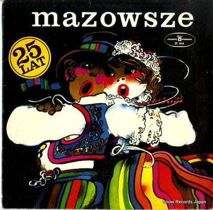 SX1214 front cover