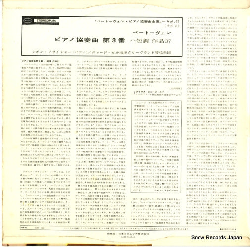CSS6 back cover